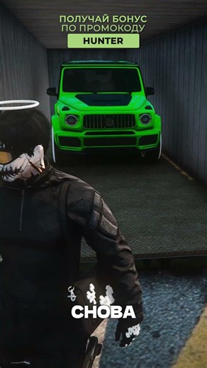 OPENED ELITE CONTAINERS ON RADMIR GTA5 RP #gta #gta5rp #radmir #radmircrmp