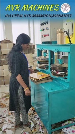 Paper Plate Making Machine Low Price 2026! ⚙️ #ShortsFeed #Forsale #Business #AVRMachines