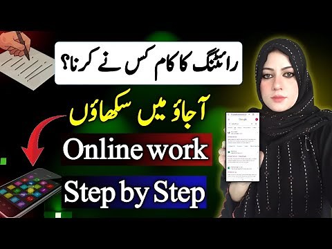 How to Start Your Writing Career Online | Step-by-Step Guide