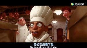 料理鼠王精彩片段4