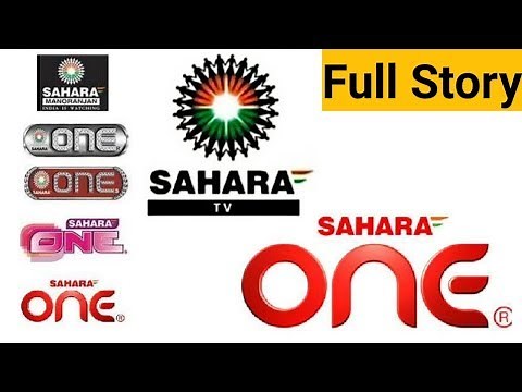 Story About Sahara One Channel।। जानिए, सहारा वन चैनल की पूरी स्टोरी।