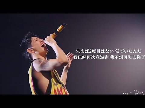 【Live中字】ONE OK ROCK - One Way Ticket 即刻啟程的單程票 (Orchestra / Concert ver) _ Live Clip