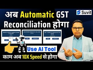 Auto GSTR-2A & 2B Reconciliation | ITC Calculation in Tally | Use Automation AI Tool