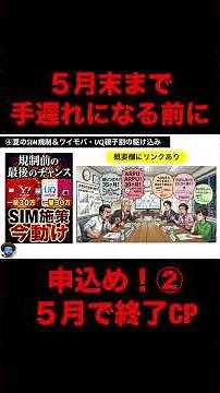 【知らない人だけ損】iPhone17もGalaxyも今月だけバグみたいに安い件【iPhone17e/17Pro/17/16/16e価格を徹底比較】