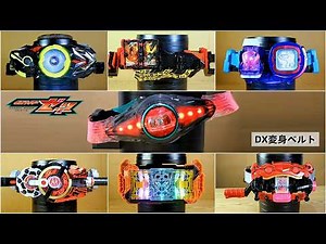 令和仮面ライダー【ゼロワン・ゼッツ】 【DX変身ベルト＆ドライバー スペシャル】 Reiwa Kamen Rider DX Henshin Belt 2025【Zero One・ Zeztz】