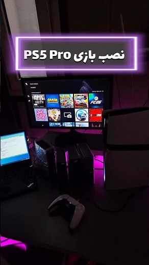 🎮 نصب حرفه‌ای بازی پلی‌استیشن | تحویل کمتر از ۴ روز | گیم نت آرنا