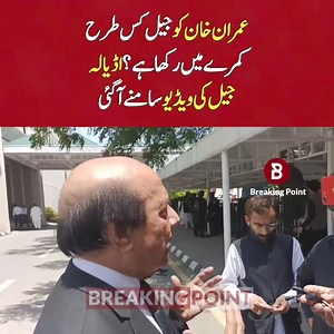 50K views · 3.6K reactions | Breaking Point on Reels | Facebook