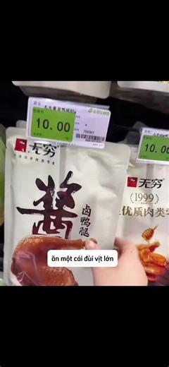 #xuhuong #anvattrungquoc #mukbang #douyin抖音 #xh | mukbang