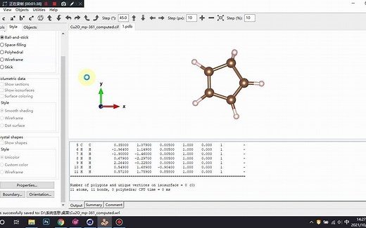 VESTA，Chem3D分子模型导入C4D以及非常实用小技巧