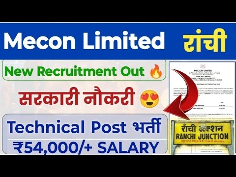 Mecon Limited New Technical Post Recruitment 2026 Out 😍 नई सरकारी नौकरी भर्ती ✅Mecon Limited Vacancy