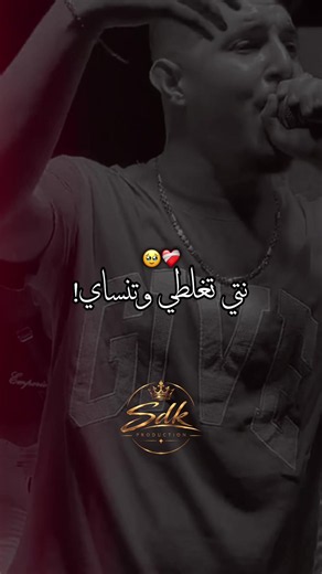Nti taghlti w tnsay — Cheb Hichem Tgv comedy clip
