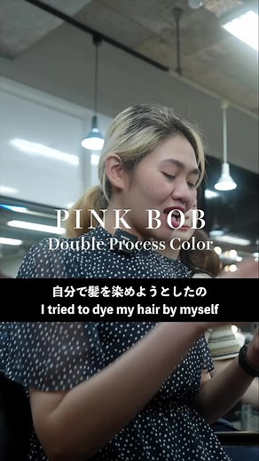 Pink Hair Transformation at Top Tokyo Hair Salon