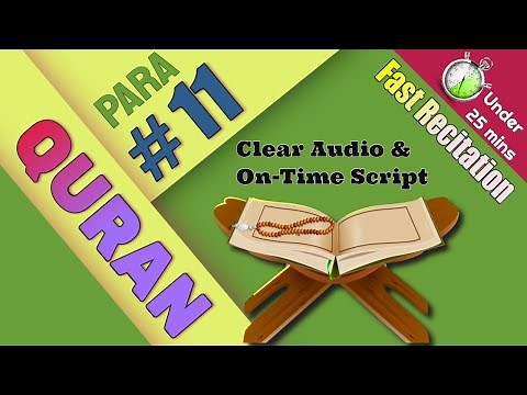 📗 Quran HD Para 11 - Juz 11 🕮 | Fast Recitation [25 mins]