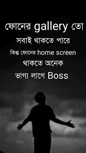 Heart Touching Motivational Quotes In Bangla/Bangla Shayari #shayari #shorts #apjabulkalam #quotes