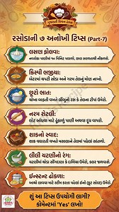 2.8M views · 6.3K reactions | Do You Want to Make Cooking Easier? Try These Tips! #cookingreels #kitchenreels #reelscooking #reelstips #reelsrecipe #chefreels #foodreels #homereelscooking | Desi Flavors Hub | Facebook