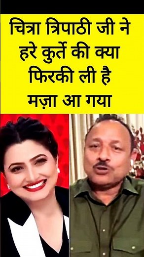 Chitra Tripathi 🔥 vs Anurag Bhadauria (Samajwadi Party) | Sangit Ragi | ABP News Debate Explodes!