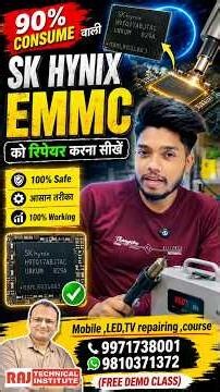 ख़त्म Emmc कैसे रिकवर करें | dead mobile repair | mobile repairing course #moblie
