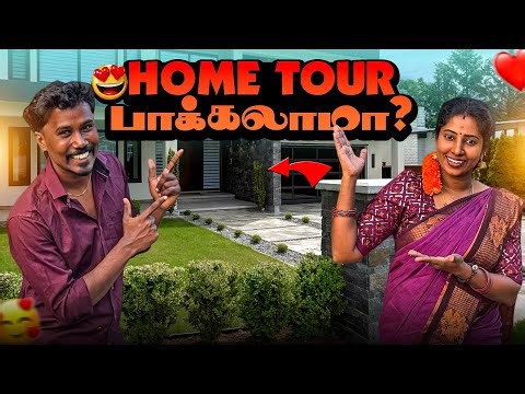 எங்களோட புது வீடு 🏠 New Home tour இப்புடி இருக்கு | RajaRubi