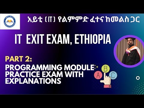 Part 2: Programming Exit exam with explanations for IT students (የIT መልቀቂያ ፈተና Programming module)