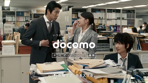 3.3K views · 35 reactions | DAZN for docomoならたったの月額980円で年間6,000以上の試合をどっさりお届け！ スーパープレーを何度でもその手に！ | NTTドコモ（NTT DOCOMO） | Facebook