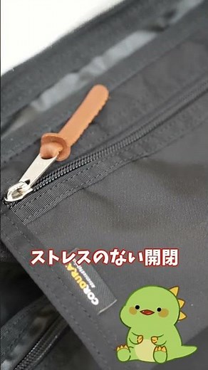 Gregory shoulder bag