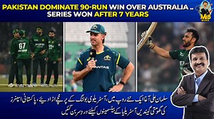 21K views · 1.3K reactions | PAKISTAN DOMINATE 90-Run Win over Australia ..Series Won After 7 Years | MIB Sports #PAKvsAUS #T20Series #mirzaiqbalbaig | MIB Sports | Facebook