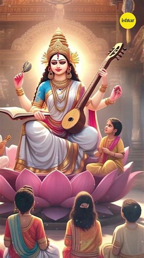 Saraswati Mata Aarti 🎶 | Jai Jai Saraswati Mata 🙏