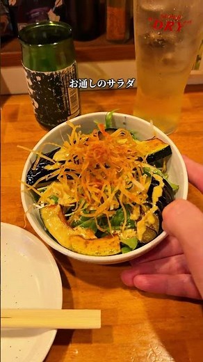 📍Yakiton Kitazawa 3-chome Address: 5-6 Funadaikumachi, Nagasaki City, Nagasaki Prefecture Phone n...
