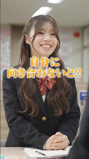 怒らないで自信を戻してくれる先生🧑‍🏫