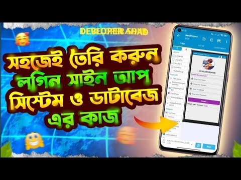 How to make apps in sketchware |singupmake |account sistem |logincreate |database |login