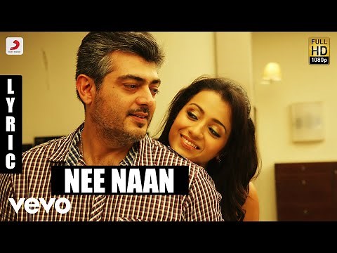 Mankatha - Nee Naan Tamil Lyric | Ajith Kumar, Trisha | Yuvan