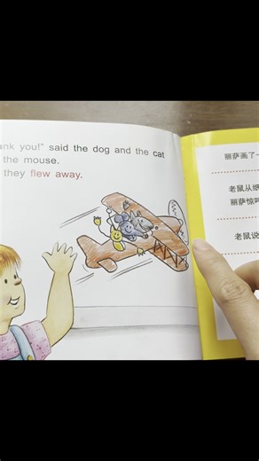 培生幼儿英语基础级第一辑 Look at Me!