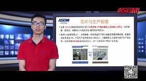 冬天里的一把火！DB155S【ASEMI】点燃节能电源企业热情！