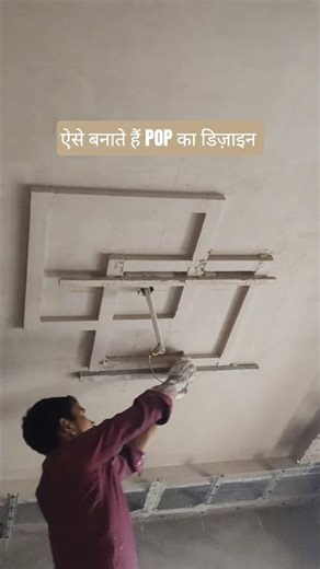 POP Design Making Process #viralvideo #ceilingdesign #trendingshorts