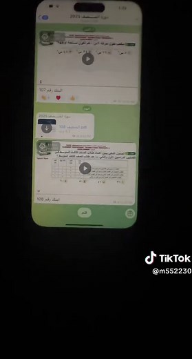 دورة المنصف: دليل شامل للتدريب والقدرات