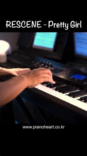 #RESCENE #리센느 #PrettyGirl #프리티걸 #Piano #악보 #sheetmusic #연주 #cover