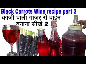 Carrot Wine make at home part 2. Whiskey & Food recipes