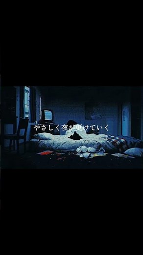 エンドレス・エブリデイ #思考と構造 #エンドレスエブリデイ #MV #音楽映像