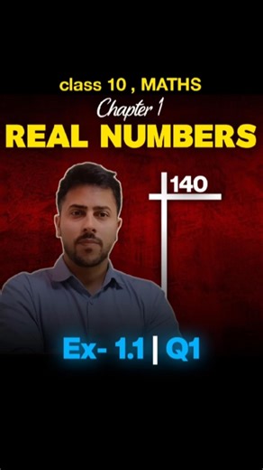 99% Students Galat Karte Hain 😱 | Class 10 Maths Ex 1.1 Q1 #shorts