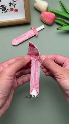 Learn to Make Mini Paper Swords - Sword Origami Guide