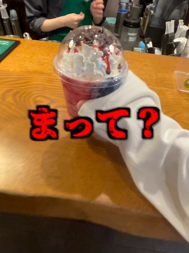『120ml』の水筒が売ってたんだけど…#あるある #おすすめのりたい #考えすぎちゃう人