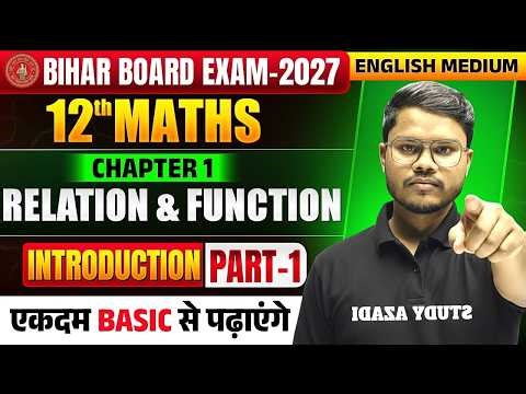 Math Class 12 Chapter 1 | Relation And Function | Bihar Board English Medium | Kamlesh Arya