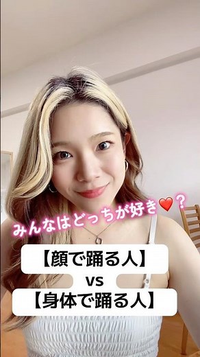 どっちのダンスが好き？#ダンス #kpop #itsme #illit