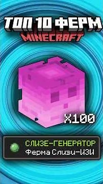 2 TOP 5 SMALL FARMS! | Minecraft PE/java FARMS #shorts #minecraft #minecarft