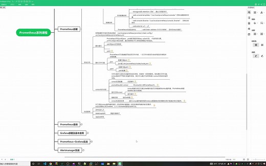 009-consul服务安装及接入Prometheus
