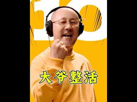 “抽象大爷”腾格尔演唱会整大活了！怎么还连吃带唱的！ #相信百分百牛肉力量 #麦麦牛肉力量 #麦当劳腾格尔