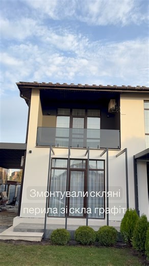 Monoglass on Instagram: "Скляні перила від MonoGlass — безпека, стиль і легкість у кожній лінії. Виготовляємо та монтуємо перила будь-якого типу: • на точкових кріпленнях; • на бокових та профільних системах; • у прихованих та мінімалістичних рішеннях; • з прозорого, тонованого або Extra Clear скла. Скляні перила підходять для сходів, балконів, терас, внутрішніх інтер’єрів та комерційних просторів. Працюємо по всій Україні — від точних вимірів до професійного встановлення. MonoGlass — там, де ск