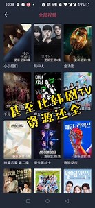 为什么电脑版韩小圈搜不到剧