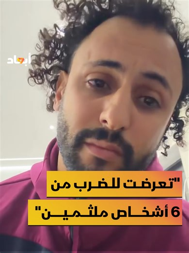 شاهد |