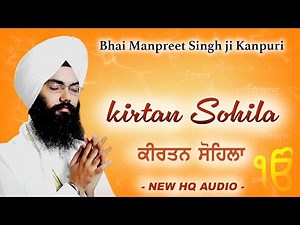 Kirtan Sohila Full Live Path | Bhai Manpreet Singh Ji Kanpuri | Nitnem | Gurbani Shabad Kirtan 2025